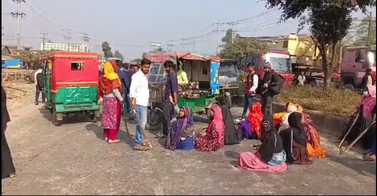 গাজীপুরে মহাসড়ক অবরোধ করে শ্রমিকদের বিক্ষোভ