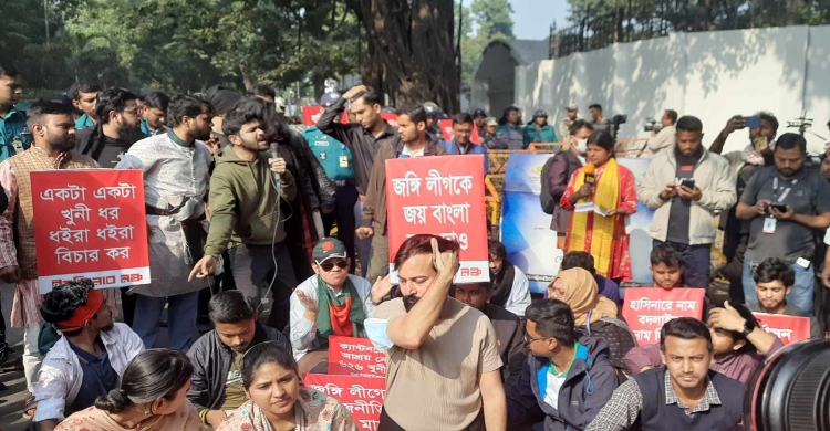 ইনকিলাব মঞ্চ গণঅনশনে বসেছে প্রধান বিচারপতির বাসভবনে সামনে