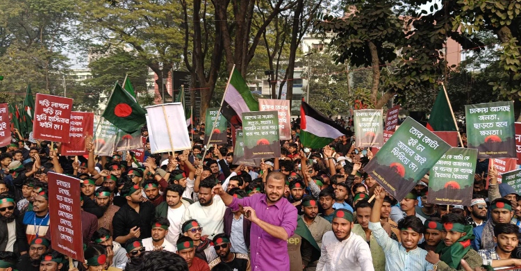 স্লোগানে উত্তাল শহীদ মিনার, শেখ হাসিনার ফাঁসি দাবি