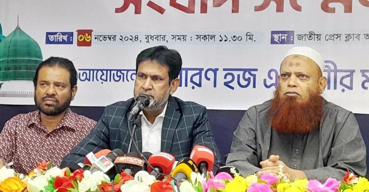 আগামী হজ ব্যবস্থাপনায় বিশৃঙ্খলার শঙ্কা এজেন্সি মালিকদের