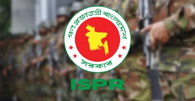 ২১ নভেম্বর উদযাপিত হবে সশস্ত্র বাহিনী দিবস