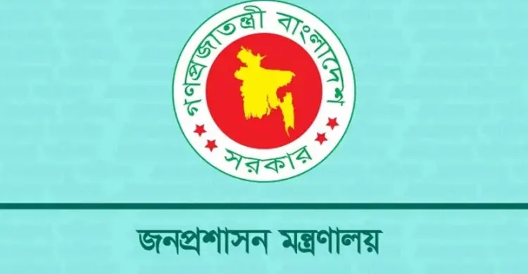 ৪ বিভাগে নতুন কমিশনার