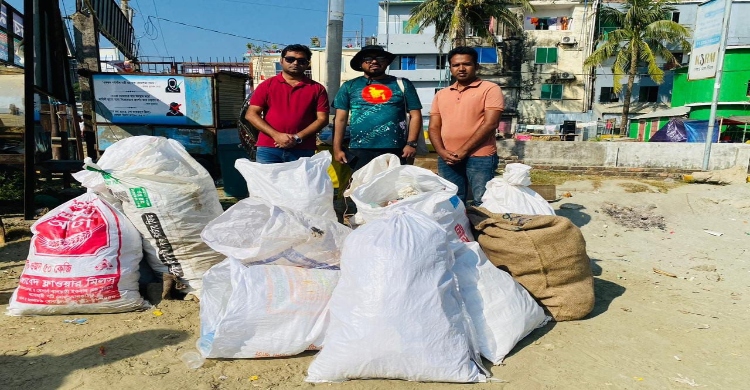 কুয়াকাটা সমুদ্র সৈকতের  ৬ কিলোমিটার এলাকা থেকে ৩২৩ কেজি প্লাস্টিক বর্জ্য সংগ্রহ