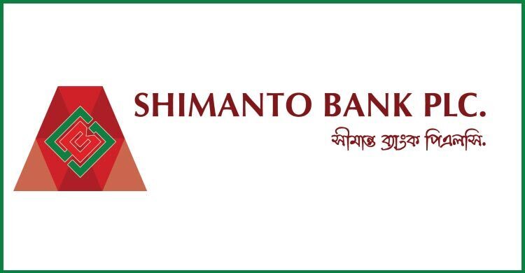 নিয়োগ দেবে সীমান্ত ব্যাংক, আবেদনের সুযোগ ৩৭ বছরেও