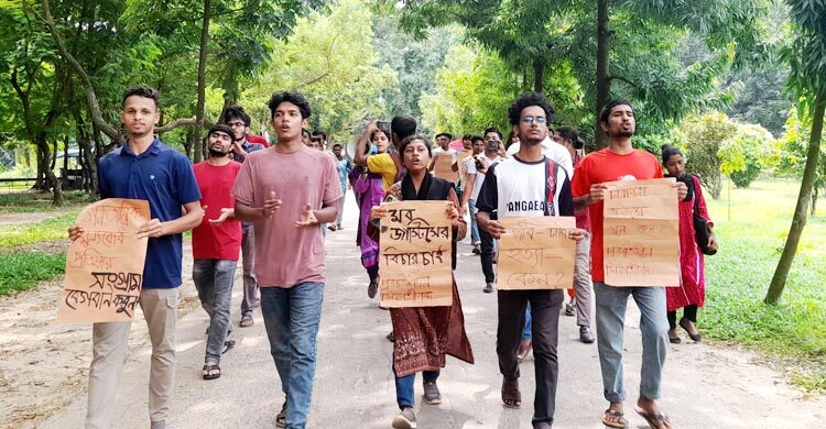 প্রগতিশীল শিক্ষার্থীদের চারদফা দাবিতে জাবির বিক্ষোভ