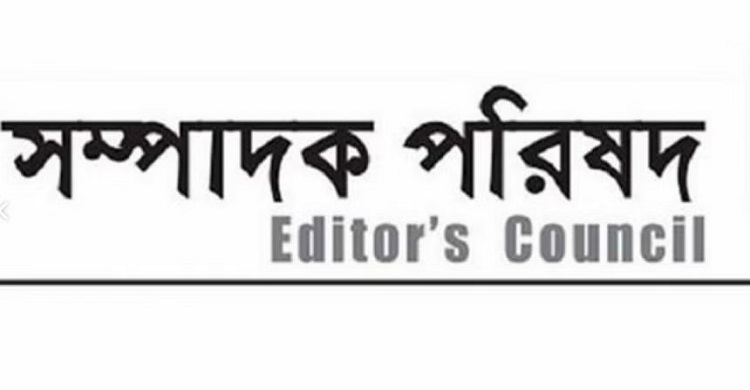 সংস্কারের রূপরেখা জনগণের সামনে দ্রুত উপস্থাপনের তাগাদা সম্পাদকদের