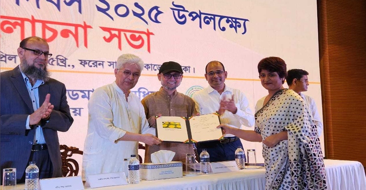 সুন্দরবনের মধুসহ জিআই সনদ পেল ২৪ নতুন পণ্য