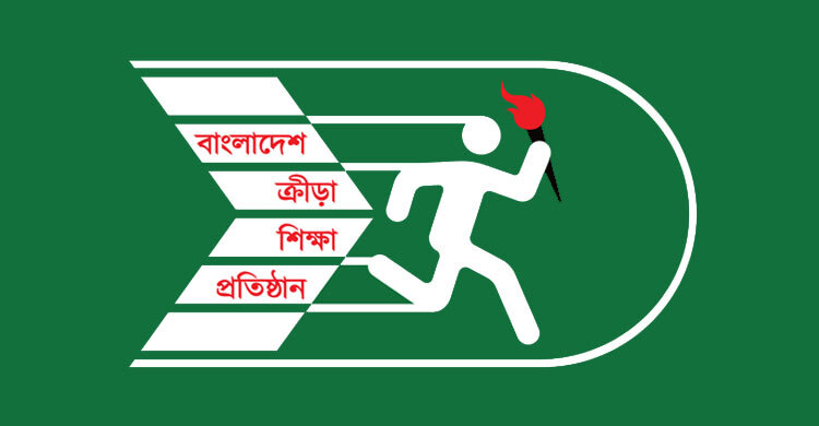 ২২ জনকে নিয়োগ দেবে বিকেএসপি, আবেদন শেষ সোমবার