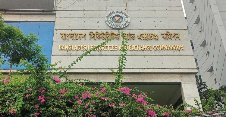 বিএসইসির ২১ কর্মকর্তা সাময়িক বরখাস্ত