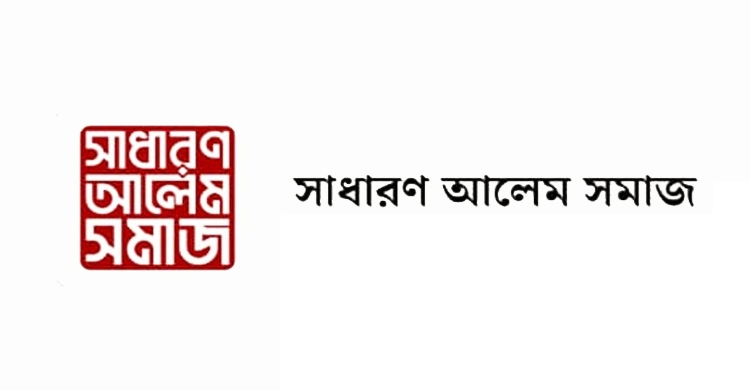 ইন্ডিয়ার উত্তরাখণ্ডে ১৭০ মাদ্রাসা বন্ধে আলেম সমাজের নিন্দা