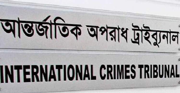 আশুলিয়ায় লাশ পোড়ানোর মামলায় সাবেক তিন পুলিশ কর্মকর্তা কারাগারে