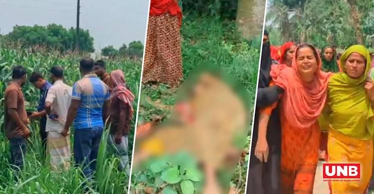 ভুট্টাখেতে শিশুর অ্যাসিডে ঝলসানো বিবস্ত্র লাশ, ধর্ষণ সন্দেহ পুলিশের