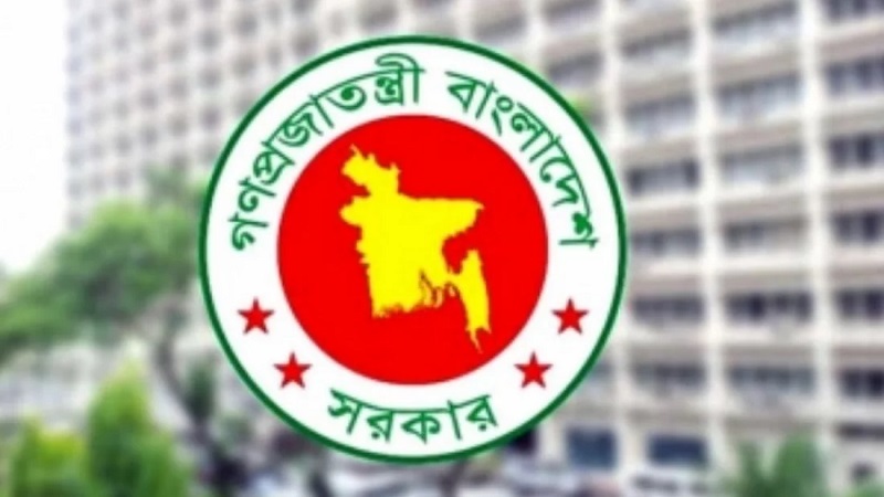 রাষ্ট্রায়ত্ত ব্যাংক ও আর্থিক প্রতিষ্ঠানের ৯ ডিএমডি পদে পদোন্নতি