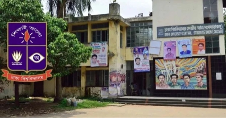 ডাকসু নির্বাচনে শীর্ষ তিন পদে ৯৫ প্রার্থী, ৬০ নারীসহ মোট প্রার্থী ৪৬২