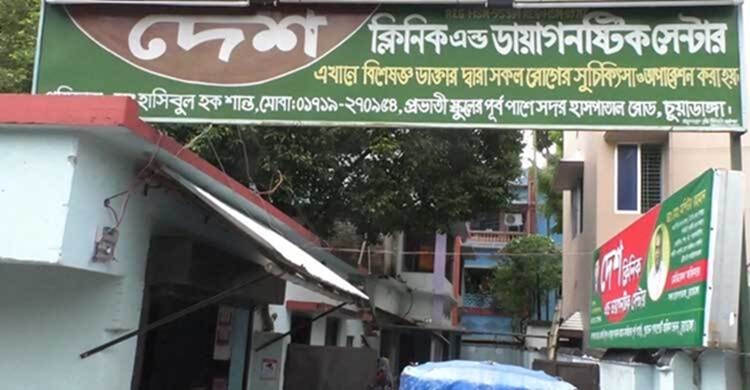 অ্যাপেন্ডিক্সের অপারেশন করতে গিয়ে ‘পায়ুপথের নাড়ি’ কাটলেন ডাক্তার