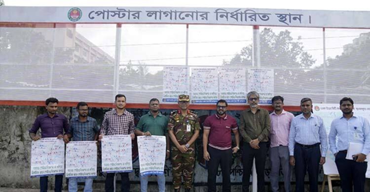 ঢাকায় ২৫টি স্থায়ী পোস্টার বোর্ড উদ্বোধন ডিএনসিসির