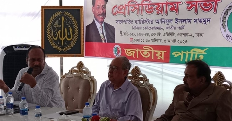 আনিসুলের নেতৃত্বে এবার নতুন জাপা