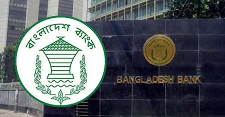 ২৩ ব্যাংকের মূলধন ঘাটতি এক লাখ কোটি টাকা ছাড়িয়েছে