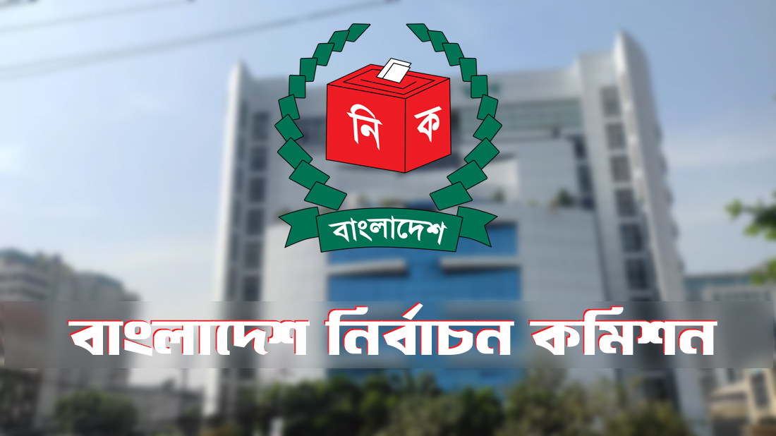নির্বাচনী কর্মপরিকল্পনার খসড়া চূড়ান্ত, এ সপ্তাহেই পূর্ণাঙ্গ রোডম্যাপ প্রকাশ