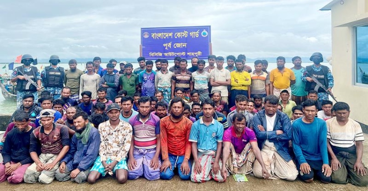 শর্ত সাপেক্ষে নাফ নদীতে আটক ১২২ জেলেকে মুক্তি