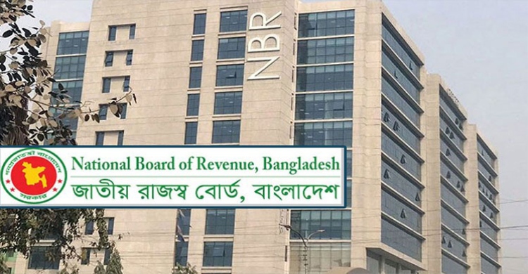ট্রাফিক সার্জেন্টকে গালিগালাজ, সহকারী কর কমিশনার ফাতেমা বরখাস্ত