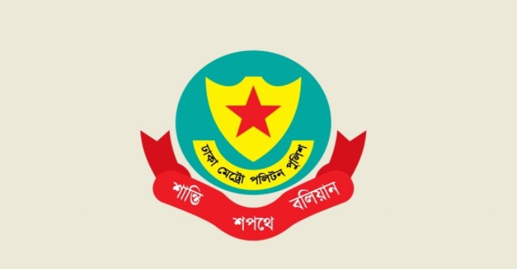 ছাত্রদল-এনসিপির সমাবেশ: যেসব সড়কে যান চলাচল সীমিত থাকবে