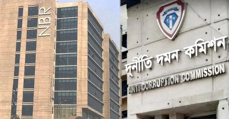 এনবিআরের ১৭ কর্মকর্তার সম্পদের হিসাব চাইল দুদক