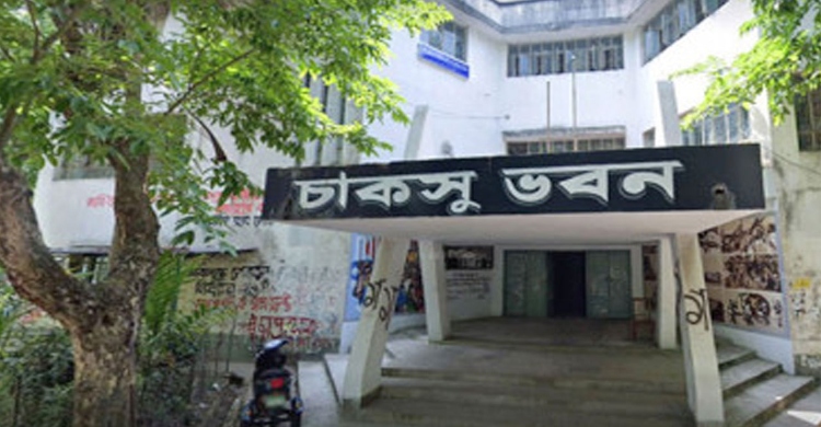 চাকসু নির্বাচন ১২ অক্টোবর