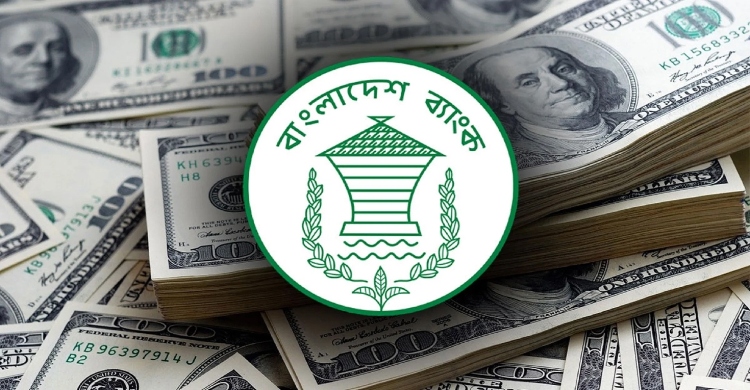দেশের রিজার্ভ আরও বাড়লো