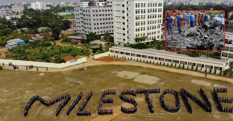 রোববার সীমিতভাবে খুলছে মাইলস্টোন, শুরুতেই হচ্ছে না পাঠদান