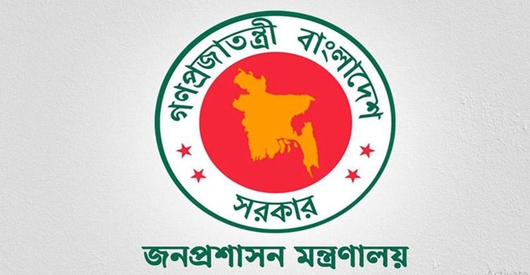 মৎস্য ও প্রাণিসম্পদ মন্ত্রণালয়ের নতুন সচিব‌ শাকিল আখতার