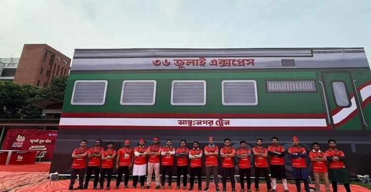 ‘৩৬ জুলাই এক্সপ্রেস’ : টিএসসিতে ছাত্রশিবিরের আয়োজন