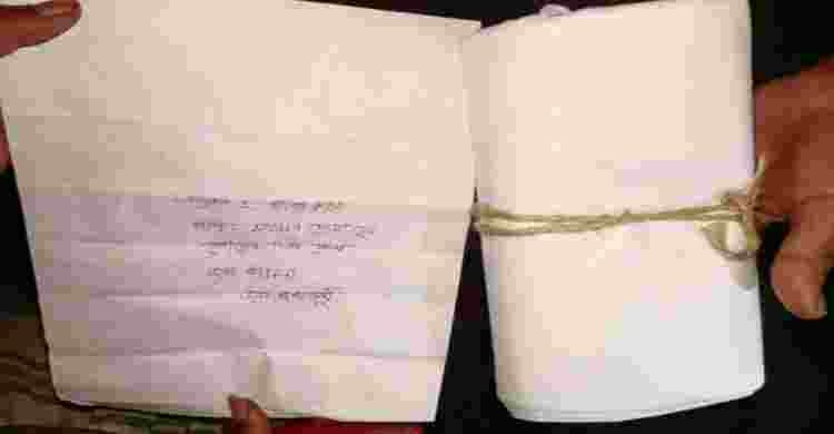 এনসিপি নেতাকে কাফনের কাপড় পাঠিয়ে হুমকি, ‘প্রস্তুত হ রাজাকার’ লেখা চিরকুট