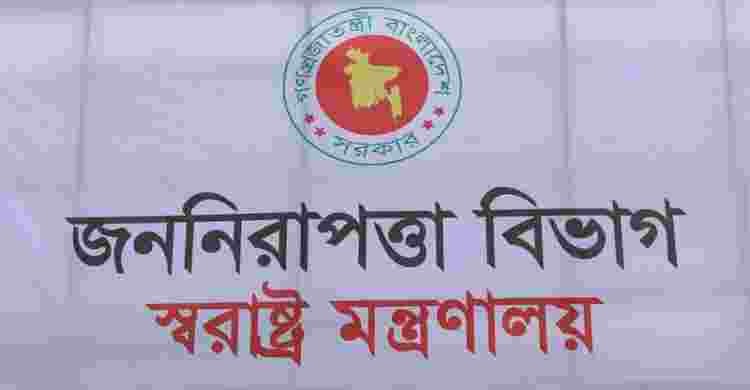 পুলিশের পলাতক ৪০ কর্মকর্তার পদক প্রত্যাহার করল সরকার