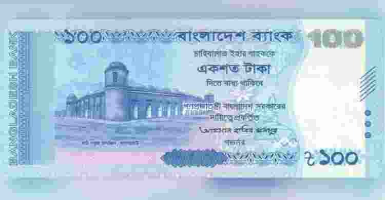 নতুন টাকার নোট আসল না নকল চেনার উপায়