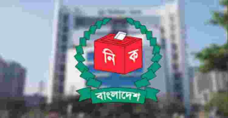 সংসদ নির্বাচনে ভোটকেন্দ্রের সংখ্যা ৪৫ হাজার ৯৮
