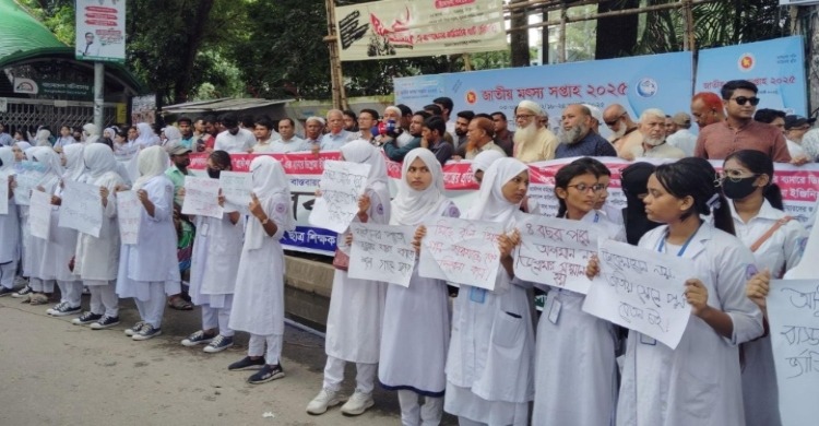 ডিপ্লোমা ইঞ্জিনিয়ারিং ছাত্র শিক্ষক পেশাজীবী পরিষদের ৭ দাবি