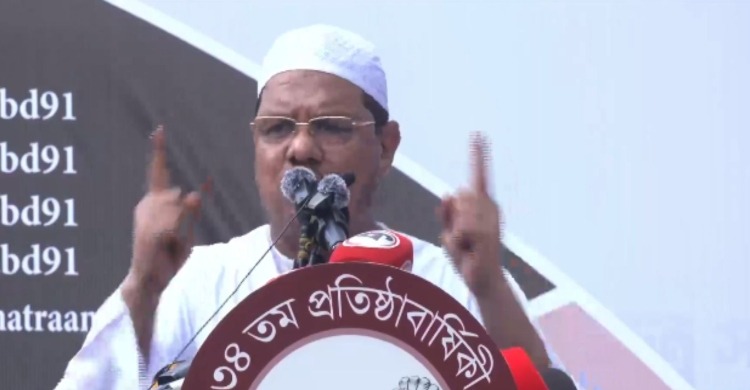 দেশে প্রচলিত পদ্ধতিতে নির্বাচন হতে দেয়া হবে না: চরমোনাই পীর