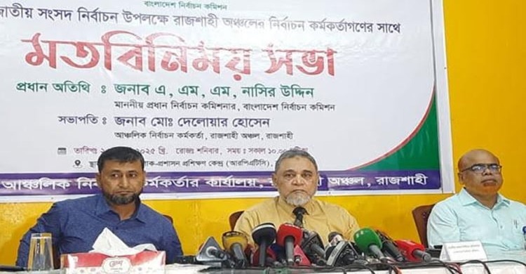 সরকারের পক্ষ থেকে কোনো চাপ এলে পদত্যাগ করবো: সিইসি