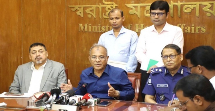 অস্ত্র উদ্ধারে পুরস্কার ঘোষণা