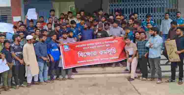 কিশোরগঞ্জ বিশ্ববিদ্যালয়ে চলছে কমপ্লিট শাটডাউন