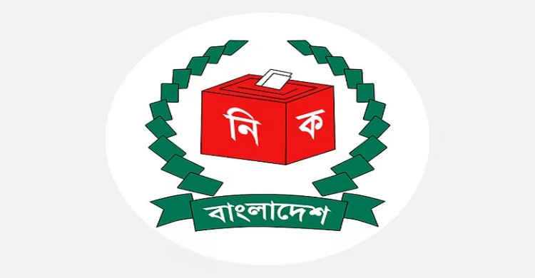 ত্রয়োদশ জাতীয় সংসদ নির্বাচনের রোডম্যাপ ঘোষণা