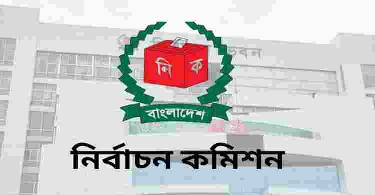 দেশে মোট ভোটার ১২ কোটি ৬৩ লাখ: ইসি
