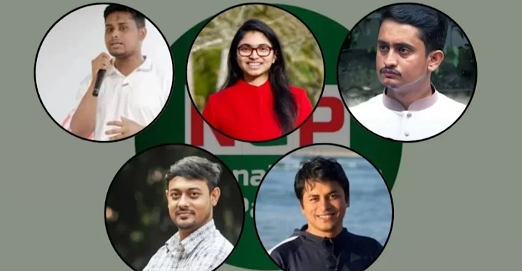 শোকজের জবাব দিয়েছেন এনসিপি নেতারা, সিদ্ধান্ত নেওয়া হবে পরে