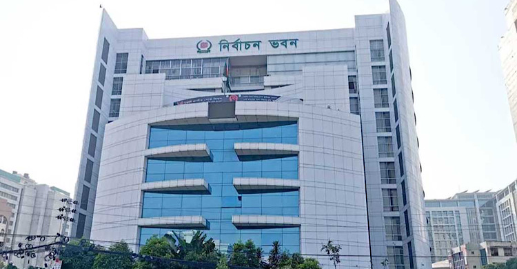 খসড়া ভোটার তালিকায় প্রায় ৪৬ লাখ নতুন ভোটার
