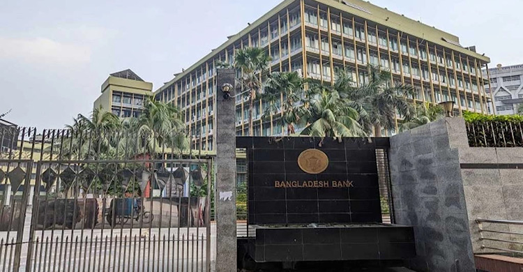 খসড়া অর্ডিন্যান্স: কেন্দ্রীয় ব্যাংকে গভর্নর নিয়োগ দেবে রাষ্ট্রপতি, বাড়বে মেয়াদ
