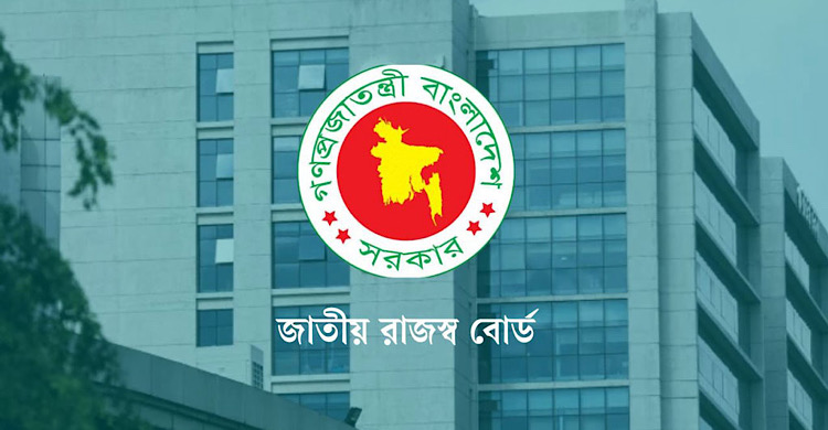 নতুন আয়কর নির্দেশিকা: রিটার্ন না দিলে গ্যাস-বিদ্যুৎ সংযোগ বিচ্ছিন্ন