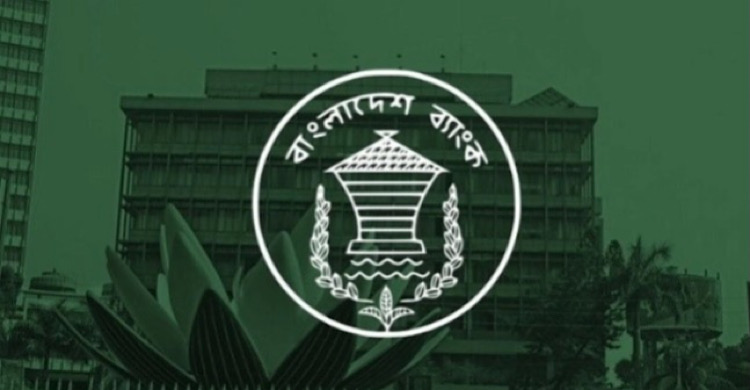 নতুন ডিজিটাল ব্যাংকের অনুমোদনের কথা ভাবছে বাংলাদেশ ব্যাংক