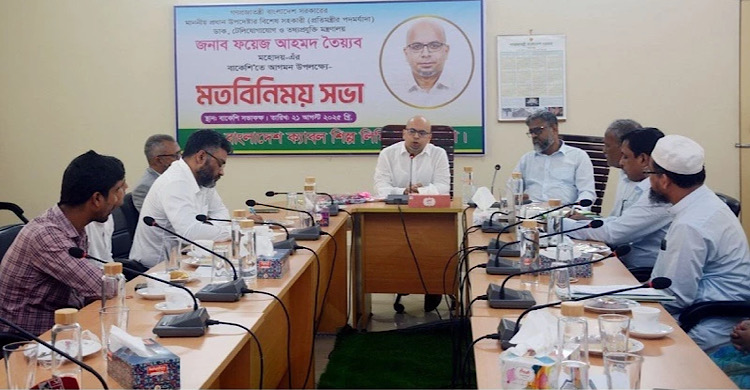 বাংলাদেশে ফাইবার অপটিক্যাল ক্যাবল শিল্পের অমিত সম্ভাবনা রয়েছে: ফয়েজ আহমদ তৈয়্যব