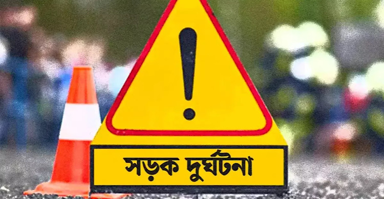 কুমিল্লায় সড়ক দুর্ঘটনায় ৪ জন নিহত